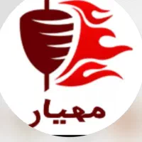 کار در فست فود مهیار فود