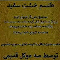 مراسمات قرآنی و سرکتاب رایگان|خدمات پذیرایی، مراسم|زرند, |دیوار