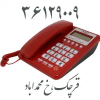 خط رند ثابت نقره ای