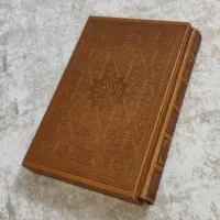 قرآن کریم با جعبه نو