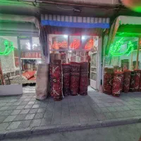 کناره هریس نقشه|فرش|مراغه, |دیوار