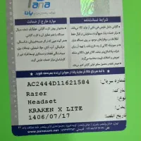 اسپیکر