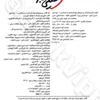 پی‌دی‌اف‌های کتاب‌های کمک‌درسی خیلی‌سبز و ایکیو‌..|کتاب و مجله آموزشی|زهک, |دیوار