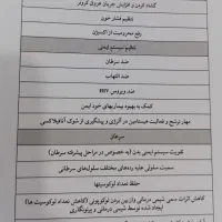 قهوه گانودرما سوپریم. لاته .موکا.چای سبز ماچا|آرایشی، بهداشتی، درمانی|کرمان, |دیوار