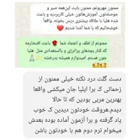 تدریس تخصصی ریاضی با مدرس مجرب