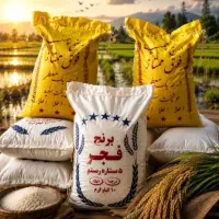 برنج طبیعت