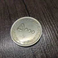 ۵۰۰ میلیون دارم