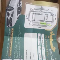 پراید بژ رنگ ۸۸ عروسک بدون ۱ سانت آفتاب سوختگی|خودرو سواری و وانت|فولادشهر, فولادشهر|دیوار