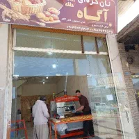 شاطر و کارگر مخصوص نان کره ای
