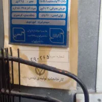 یخچال فیلور  سالم وتمیز