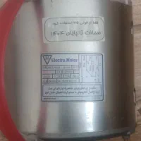 موتور کولر فروشی