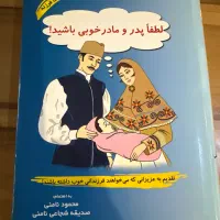 کتاب و کتاب آموزشی