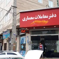 رهن و اجاره مغازه دو نبش افشین چهاردانگه