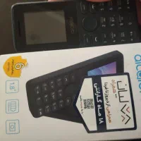 گوشی ساده آلکاتل