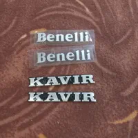 لوازم موتورهندا|قطعات یدکی و لوازم جانبی|قم, آزادگان|دیوار