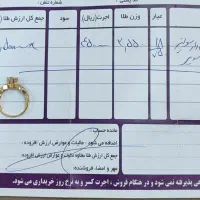 زنجیر و النگو|جواهرات|قم, سید معصوم|دیوار