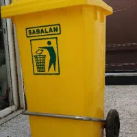 سطل زباله