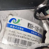 دینام و کمپرسور کولر لیفان x60