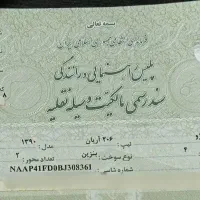 206 اریان خودرو  تیپ 5 موتورتیوفایو مدل 90 فوول