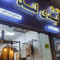 تابلو