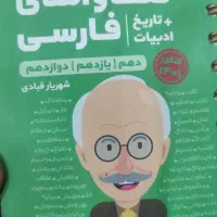 کتابچه کنکور|کتاب و مجله آموزشی|گنبد کاووس, |دیوار