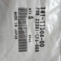 صفحه کلاچ ژاپنی اصلی هندا ۱۲۵ سی سی FCC|قطعات یدکی و لوازم جانبی|تهران, مشیریه|دیوار