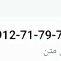 سیم کارت همراه اول