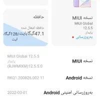 نوت ۹ اس|موبایل|تبریز, |دیوار