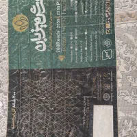فرش میزبان ۷۰۰شانه گل برجسته شیک تمرین مدل طوسی|فرش|پاکدشت, پاکدشت (مامازند)|دیوار