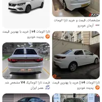 تارا وی 4 ال ایکس، مدل ۱۴۰۴