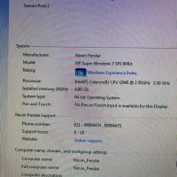 رایانه رومیزی|رایانه رومیزی|یاسوج, |دیوار
