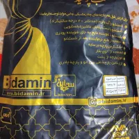 پارچه ی چادری مشکی اعلا|لباس|تهران, ازگل|دیوار