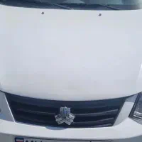 ساینا ۱۴۰۰