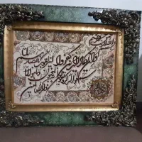 فرش ماهی و تابلو فرش ون یکاد