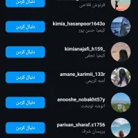 فروش فالوور فالور و خدمات اینستاگرام|خدمات رایانهای و موبایل|تهران, منیریه|دیوار