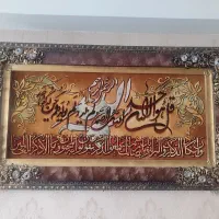 تابلو فرش دستباف