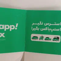 باکس اسنپ (نو)