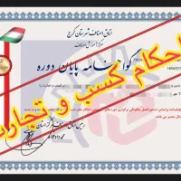 صدور جواز کسب تضمینی و فوری|خدمات مالی، حسابداری، بیمه|کرج, فاز ۱ مهرشهر|دیوار