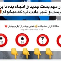 متن پخش کن