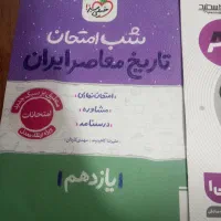 کتاب درسی