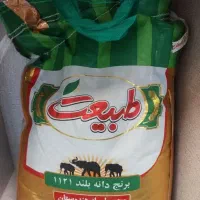 برنج هندی و پاکستانی عمده حیدری