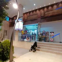 نیروی سوپر مارکت