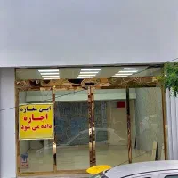 اجاره یک باب مغازه در قلب مرکز شهر کلاردشت