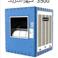 کولرسپهرالکتریک