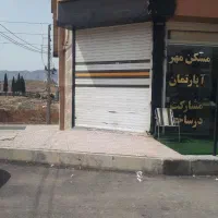 اجاره مغازه صدرا فاز دو