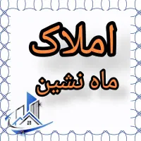 فروش آپارتمان ۸۶ متری طبقه اول خیابان دانشگاه