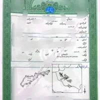 زمین کشاورزی کاربری مسکنی متری ۵۰۰هزار تومان