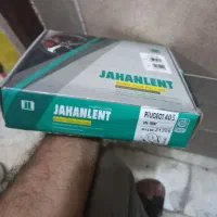 ۴۰ عدد لنت جهان پارس آبی سبز مدرن تندیس آسیا