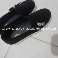کفش صندل مجلسی کتونی