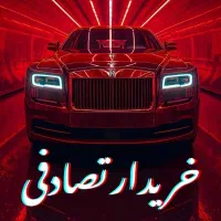 مزدا 3 *** چپی ضرب دار تصادفی